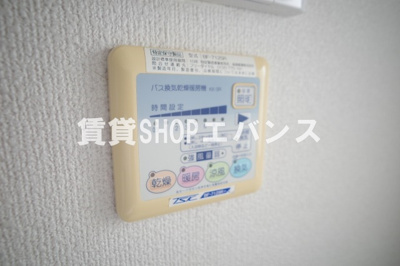 【設備】 | ミリアビタNO.15
