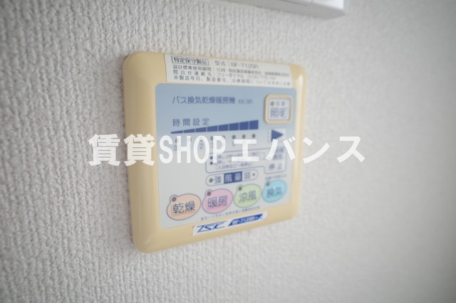 【設備】 | ミリアビタNO.15