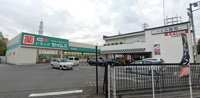 無添くら寿司足立青井店まで806m