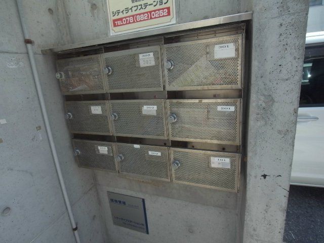 神戸市灘区篠原北町４丁目の賃貸マンションのその他共用部分