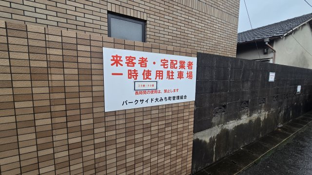 【その他】