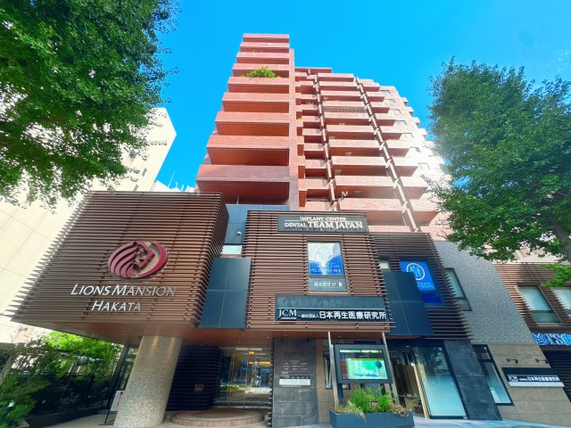 【外観】 | ライオンズマンション博多☆仲介手数料半額☆