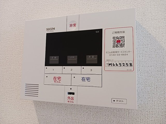 【TVモニター付きインターフォン】