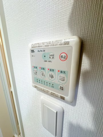 【設備】 | イル・フィオーレ一津屋
