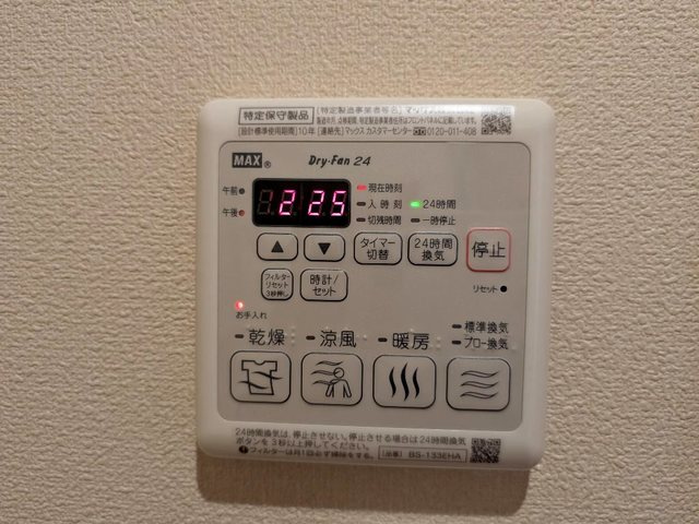 メゾンHIROの設備