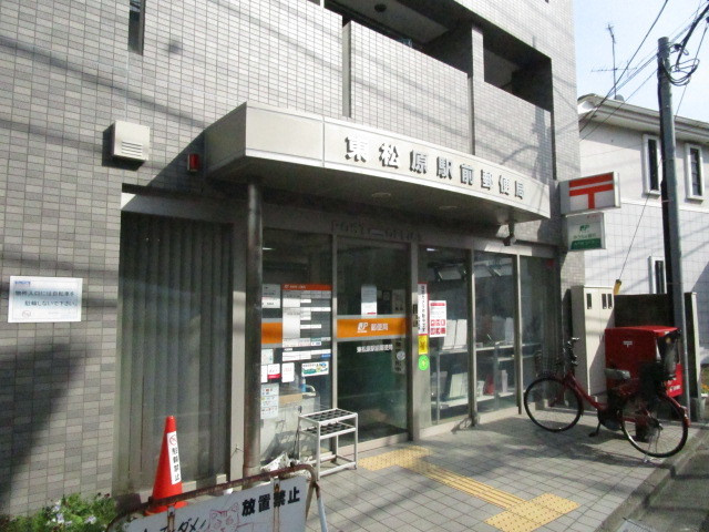 メゾンHIROのその他|東松原駅前郵便局
