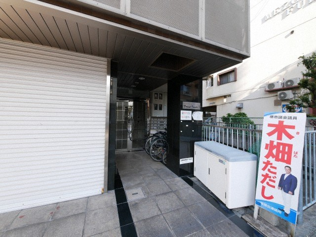 【エントランス】 | フォレストインサイドI