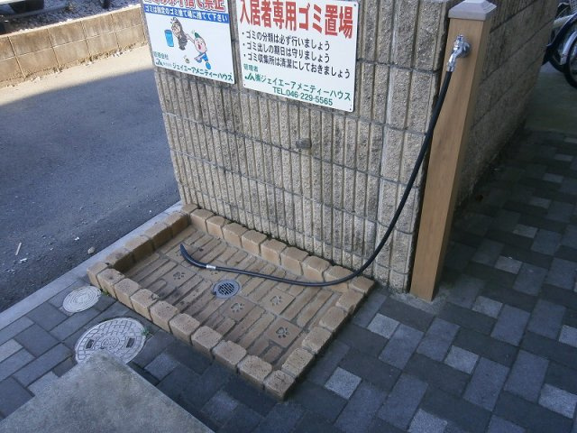 エスターテ湘南のその他共用部分