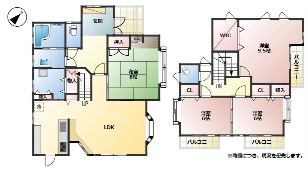 中山1丁目戸建ての間取り