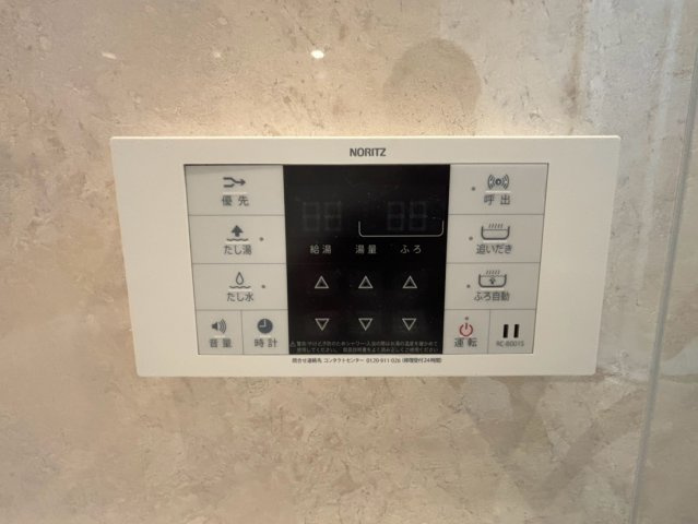 めじろ台ハイムの設備