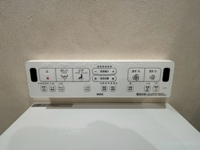 めじろ台ハイムの設備