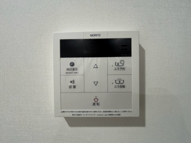 めじろ台ハイムの設備