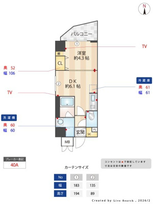【設備】 | プラティーク目白