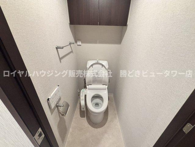 【トイレ】