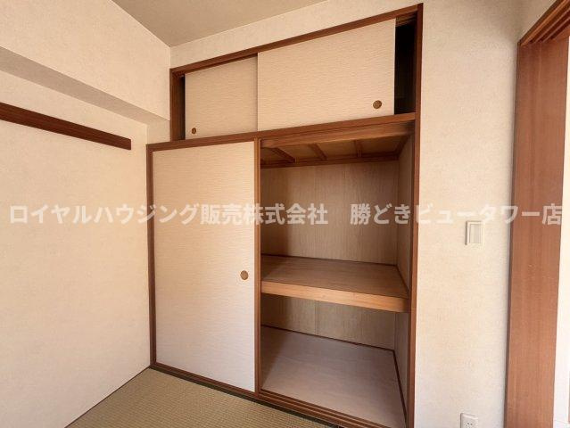 【収納】