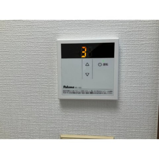 【設備】 | グランモア三光町
