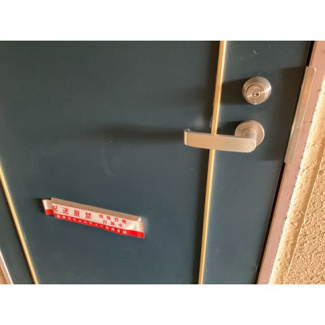【玄関】 | グランモア三光町