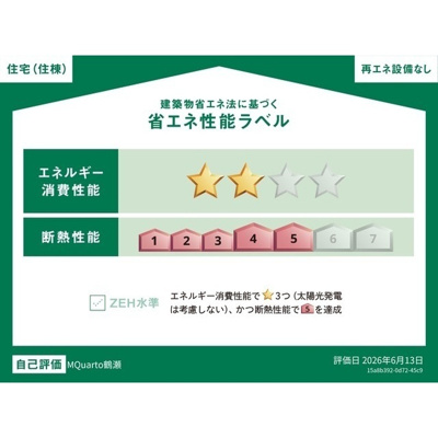 【外観】 | MQuarto鶴瀬