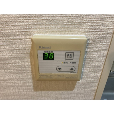 【設備】 | フリーダムＡ棟