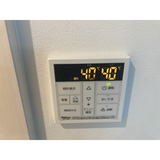 【設備】 | MQuarto若葉Ⅱ