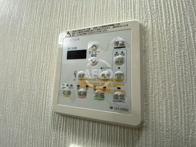 エルヴェ東天満　堀川小学校区の設備|エルヴェ東天満　浴室乾燥機