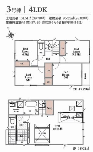 【仲介手数料０円】藤沢市用田4期　新築一戸建て　全3棟の間取り|3号棟　藤沢市用田4期　新築一戸建て　全3棟