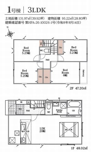 【仲介手数料０円】藤沢市用田4期　新築一戸建て　全3棟のその他|1号棟　藤沢市用田4期　新築一戸建て　全3棟