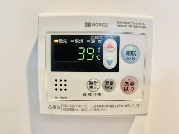 カナルグランデの設備