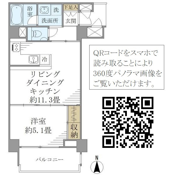 カナルグランデの間取り