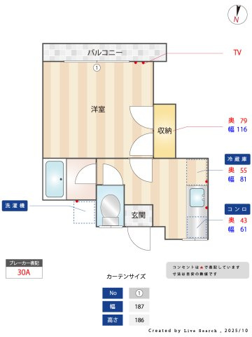 SAKURA GARDENの間取り