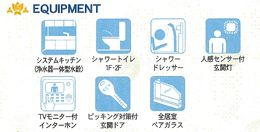小田原市蓮正寺第18　新築一戸建て　2号棟の設備|設備仕様