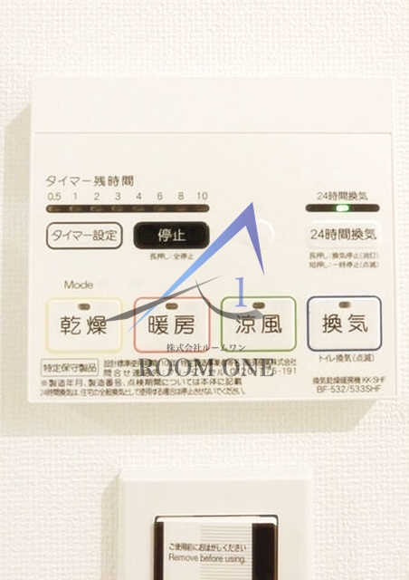 Ｒｅｖｅ渋谷本町