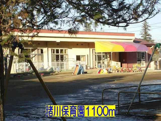 【周辺】 | アワー・デライト | 諸川保育園まで1100m
