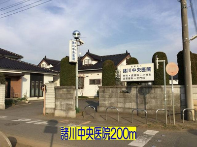 【周辺】 | アワー・デライト | 諸川中央医院まで200m