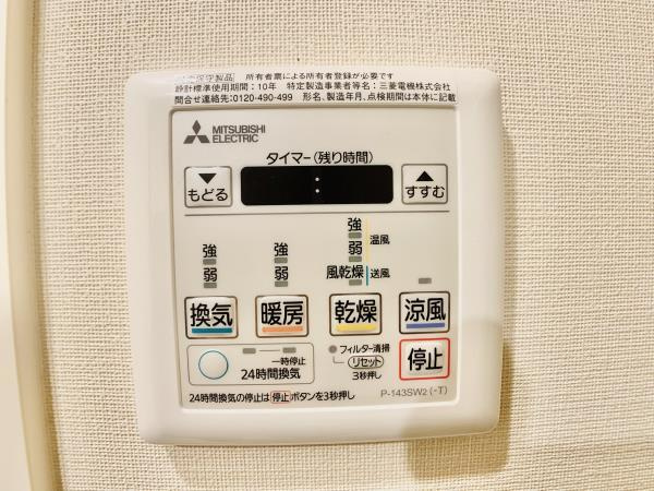 Ｂｒｉｌｌｉａ　ｉｓｔ　両国の設備