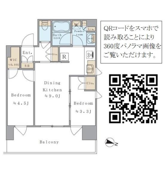 Ｂｒｉｌｌｉａ　ｉｓｔ　両国の間取り