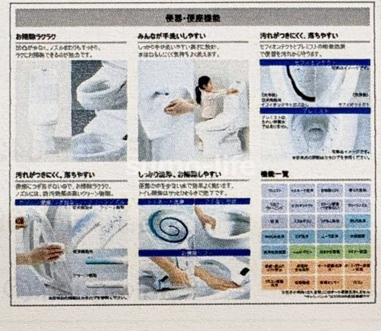 レクエルド立花のトイレ|同社施工例