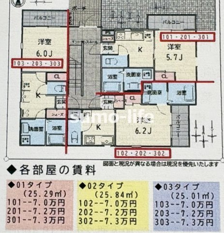レクエルド立花のその他|同社施工例