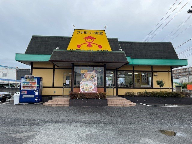 Ｃｏｔｔｏｎ　Ｒｏｓｅ　参番館の周辺|山田うどん田名店まで550m