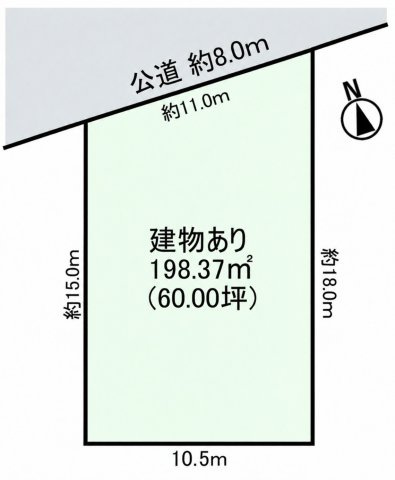 名東区高針台三丁目 中古戸建の区画図|土地面積198.37㎡（60.00坪）。北側公道約8.0m・間口約11.0mのゆとりある敷地です。