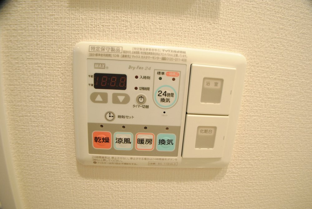 プレサンス梅田東ディアロの設備|プレサンス梅田東ディアロ　浴室換気乾燥暖房機