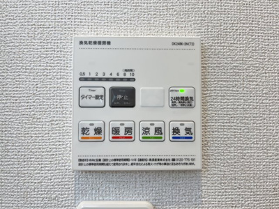 【設備】 | ガーデン