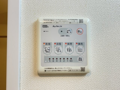 【設備】 | ピュア・フレグランス