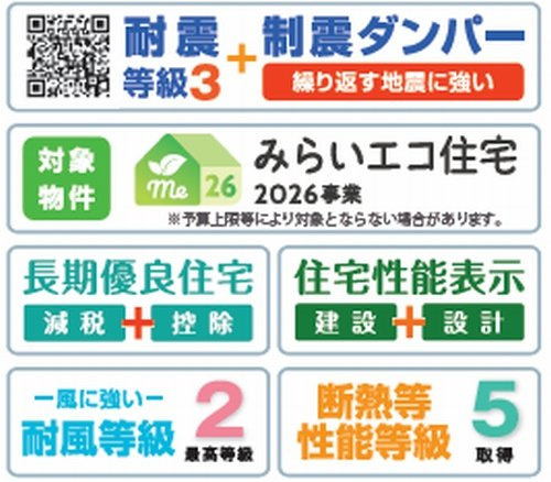 【仲介手数料０円】相模原市南区相模台7丁目　新築一戸建て　全2棟の設備|相模原市南区相模台7丁目　新築一戸建て　全2棟