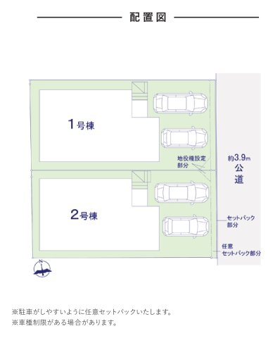太宰府市都府楼南3丁目第2-2棟（2号棟）の間取り