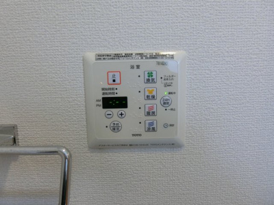 【設備】 | グランビア御幸