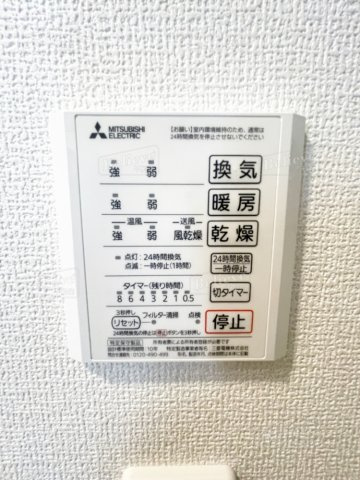 D-room 椿の内装
