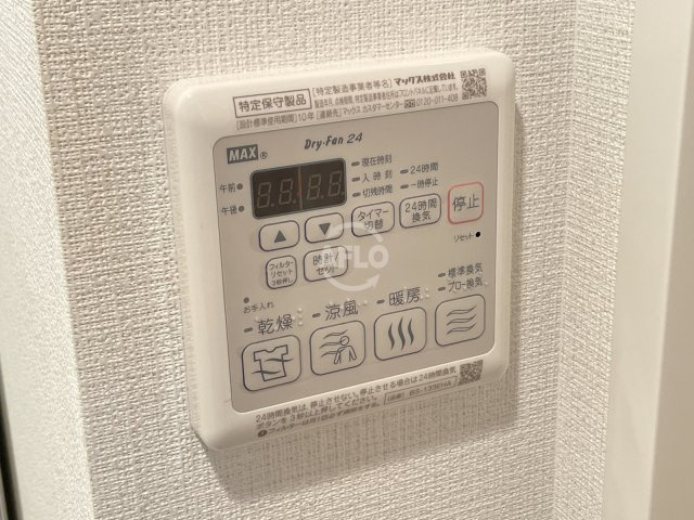 プレサンス南森町ライズの設備|プレサンス南森町ライズ　浴室乾燥機