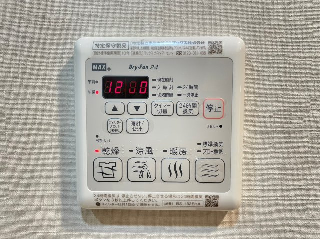 DIPS上板橋の設備
