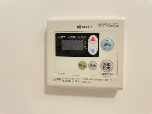 DIPS上板橋の設備